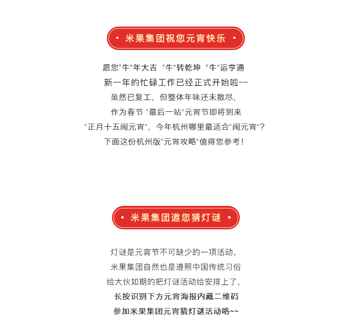 微信图片_20210309132117.png