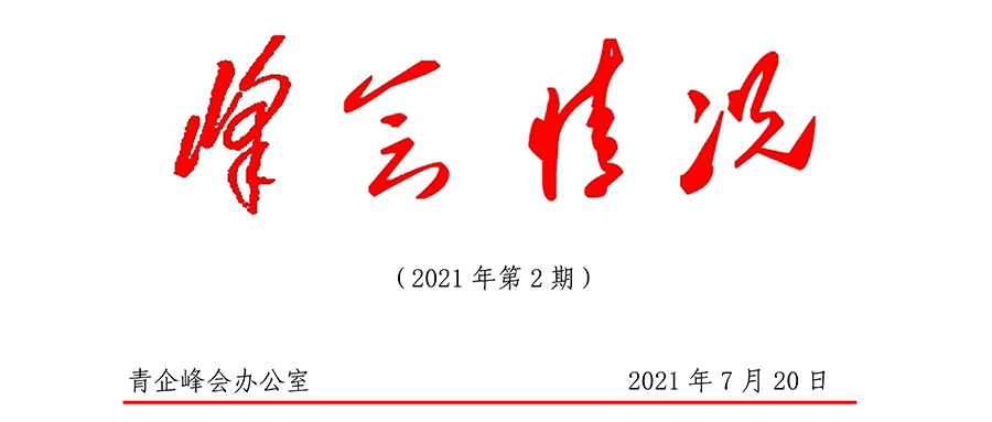 20210723_120011_379926.jpg 20210723_120011_379926.jpg