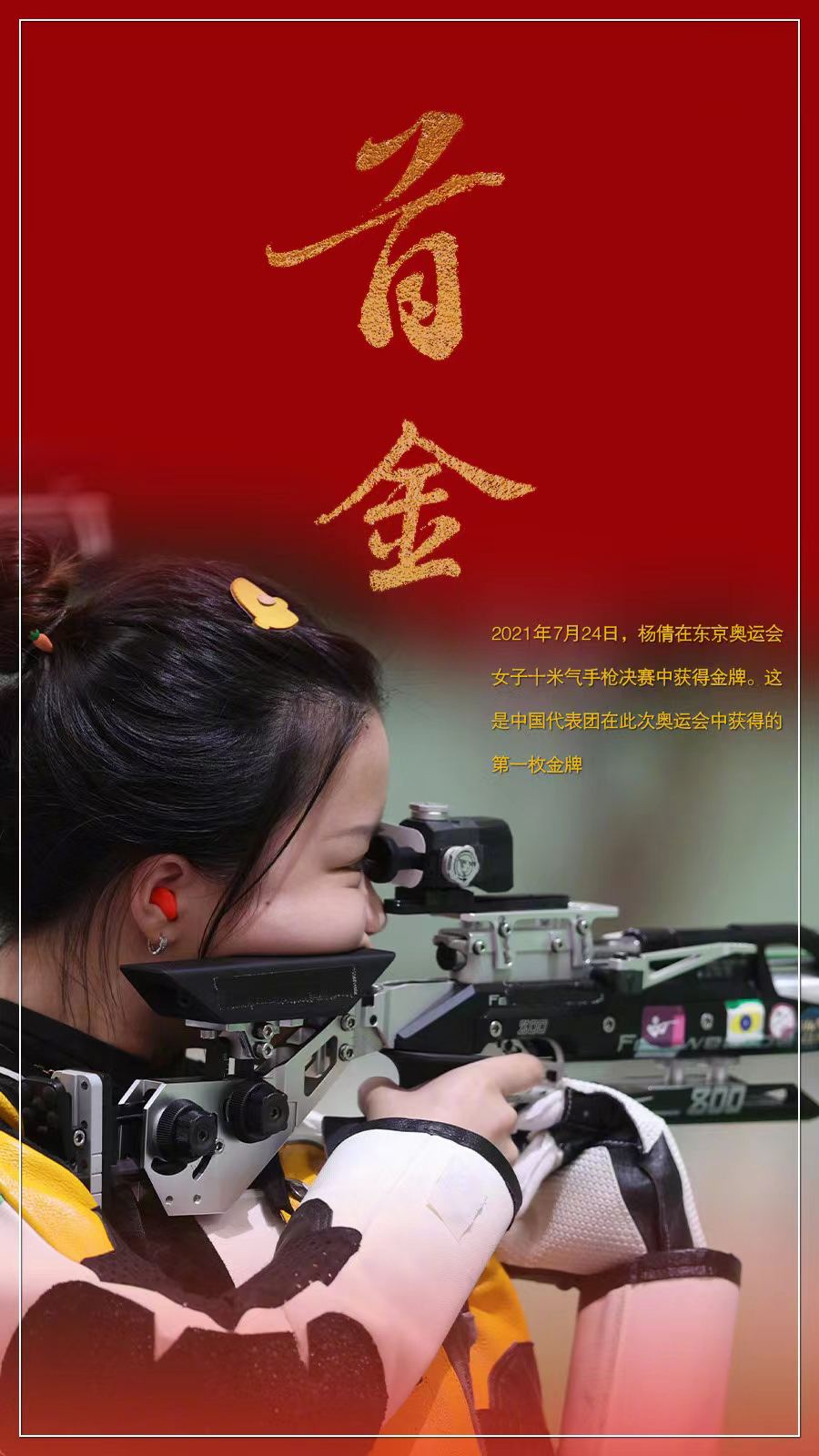 20210729_134432_631818.jpg 20210729_134432_631818.jpg