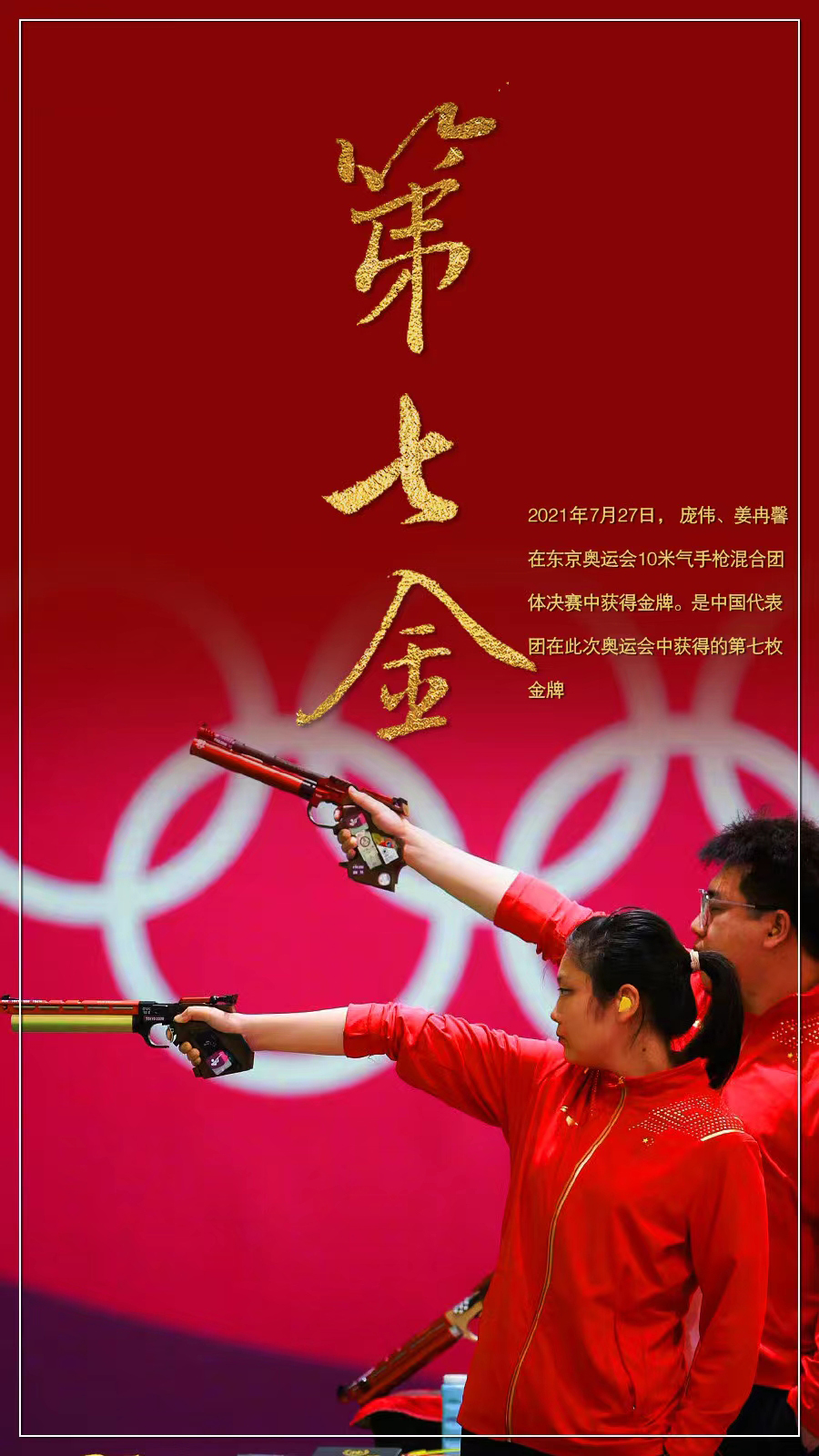 20210729_134622_569459.jpg 20210729_134622_569459.jpg