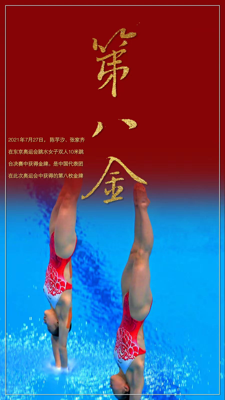 20210729_134629_170832.jpg 20210729_134629_170832.jpg