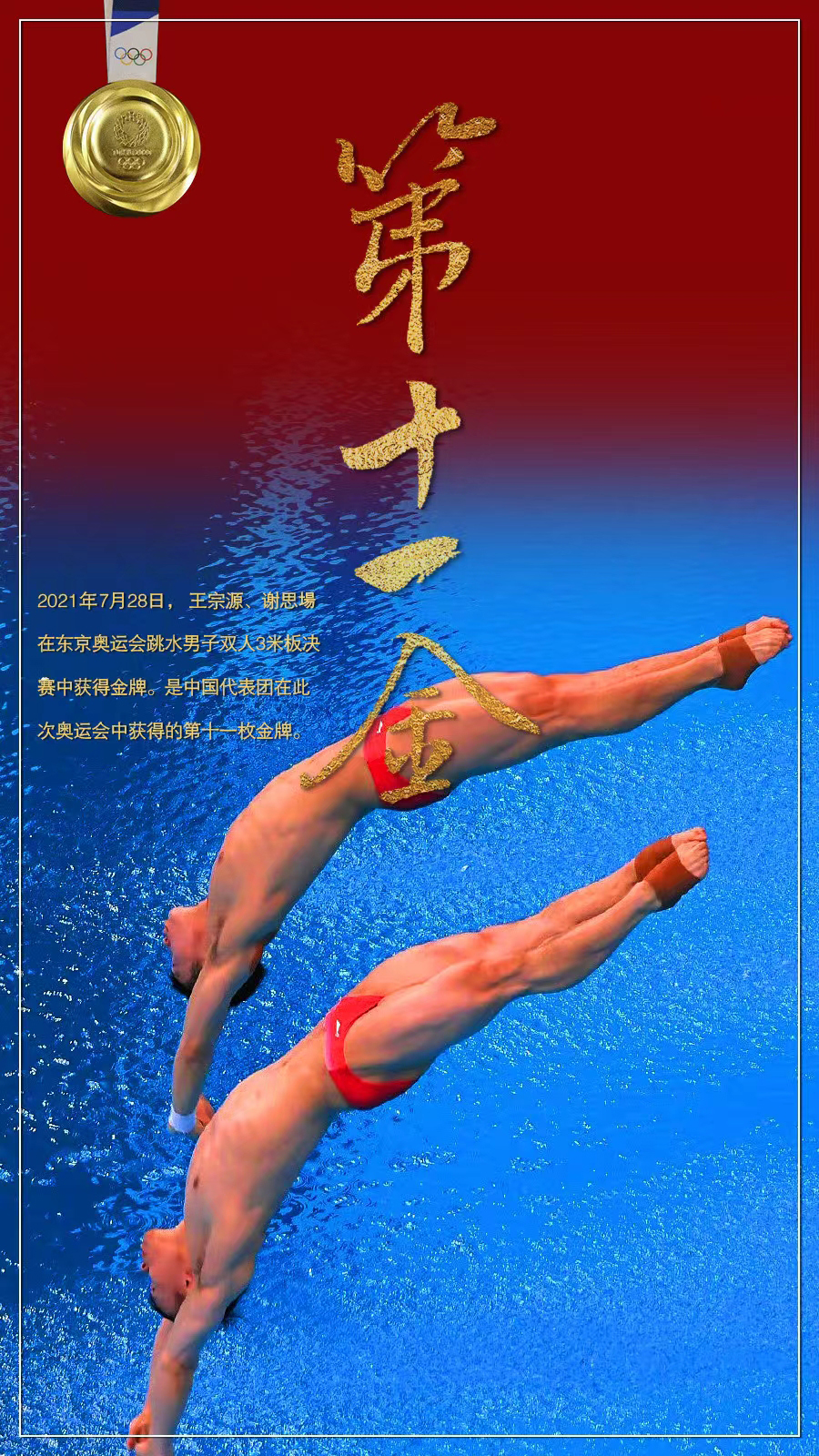 20210729_134647_874122.jpg 20210729_134647_874122.jpg