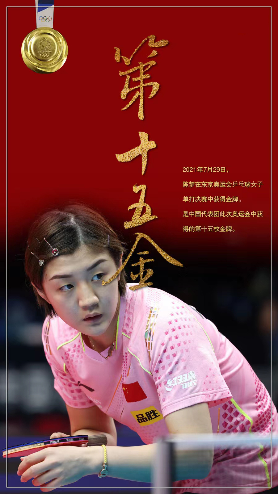 20210804_165808_723203.jpg 20210804_165808_723203.jpg