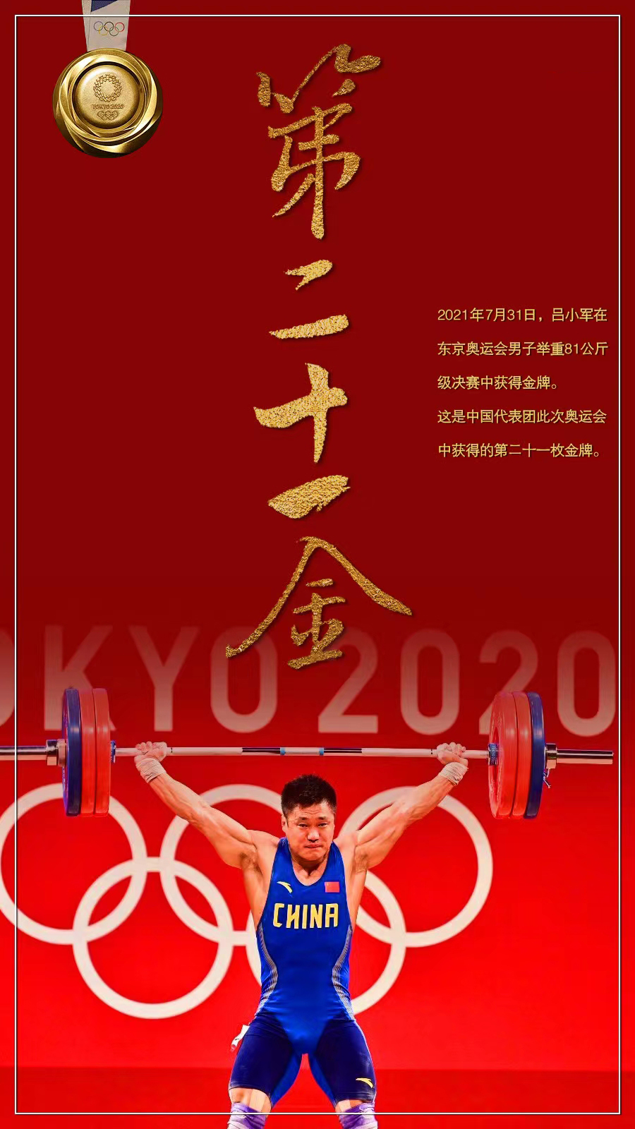 20210804_170118_643093.jpg 20210804_170118_643093.jpg