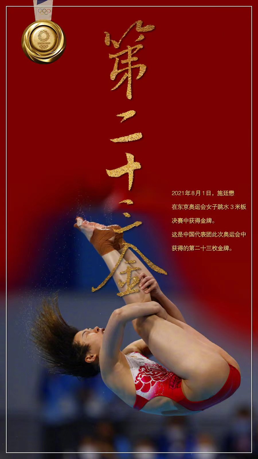 20210804_170226_79899.jpg 20210804_170226_79899.jpg