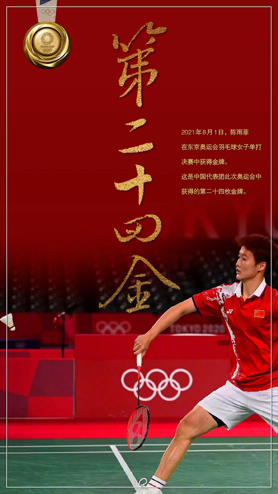 20210804_170256_838432.jpg 20210804_170256_838432.jpg