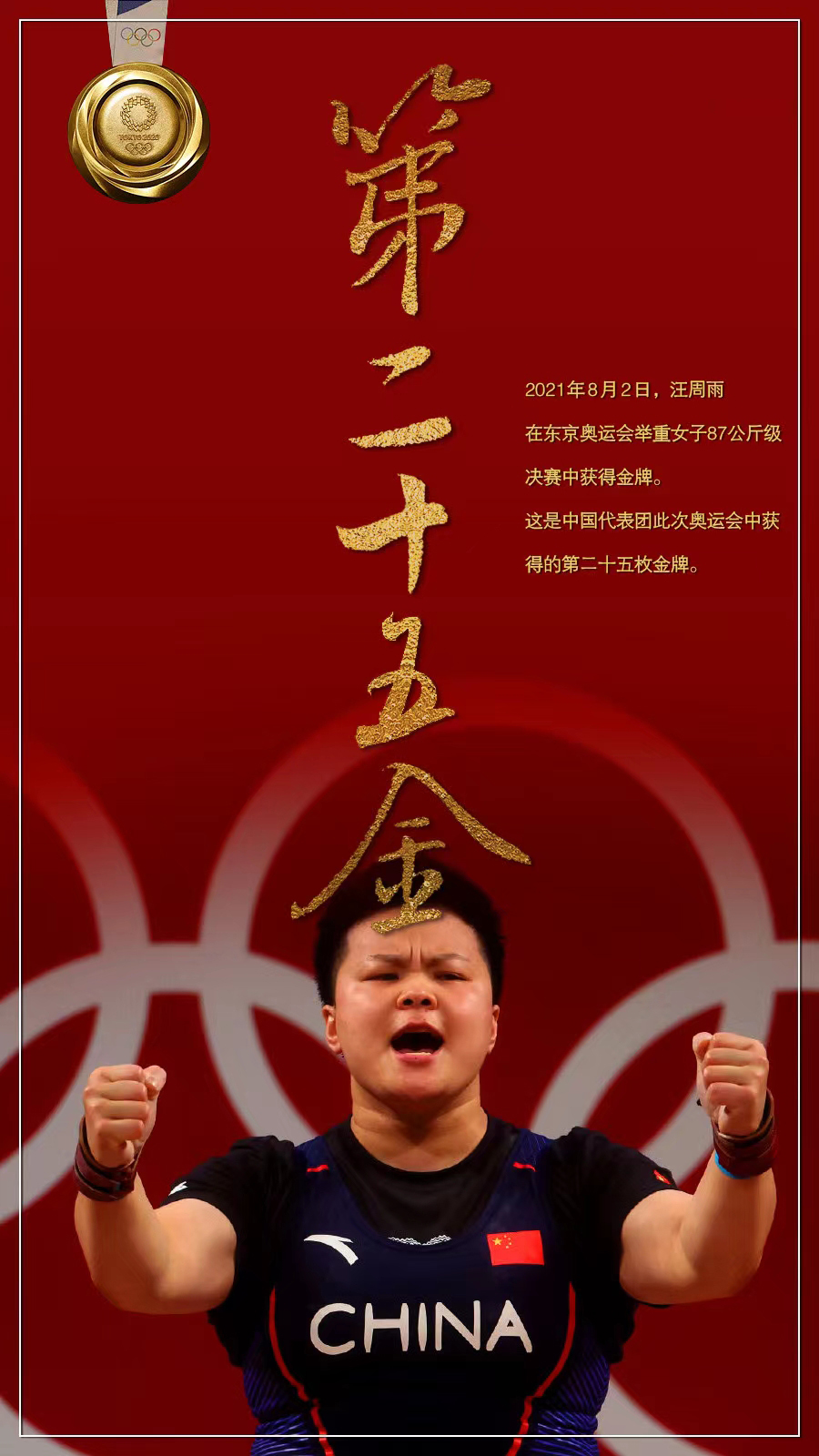 20210804_170322_132173.jpg 20210804_170322_132173.jpg