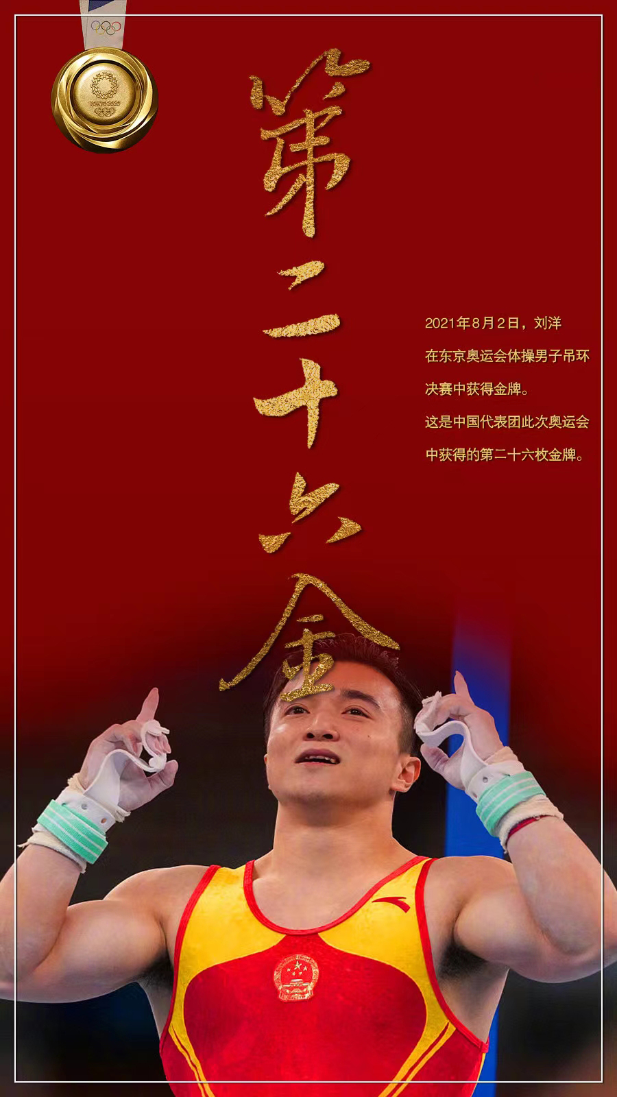 20210804_170345_906900.jpg 20210804_170345_906900.jpg