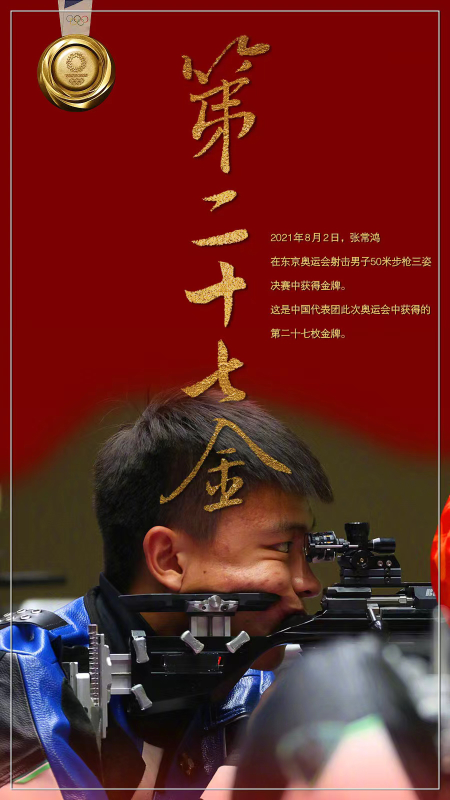 20210804_170403_621487.jpg 20210804_170403_621487.jpg