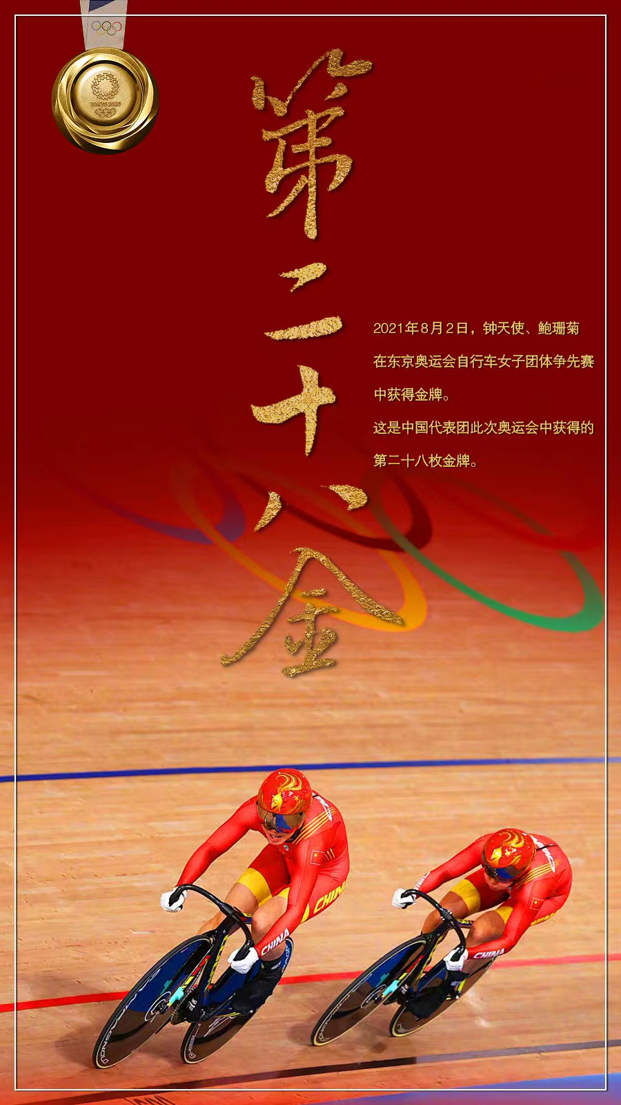 20210804_170444_287897.jpg 20210804_170444_287897.jpg