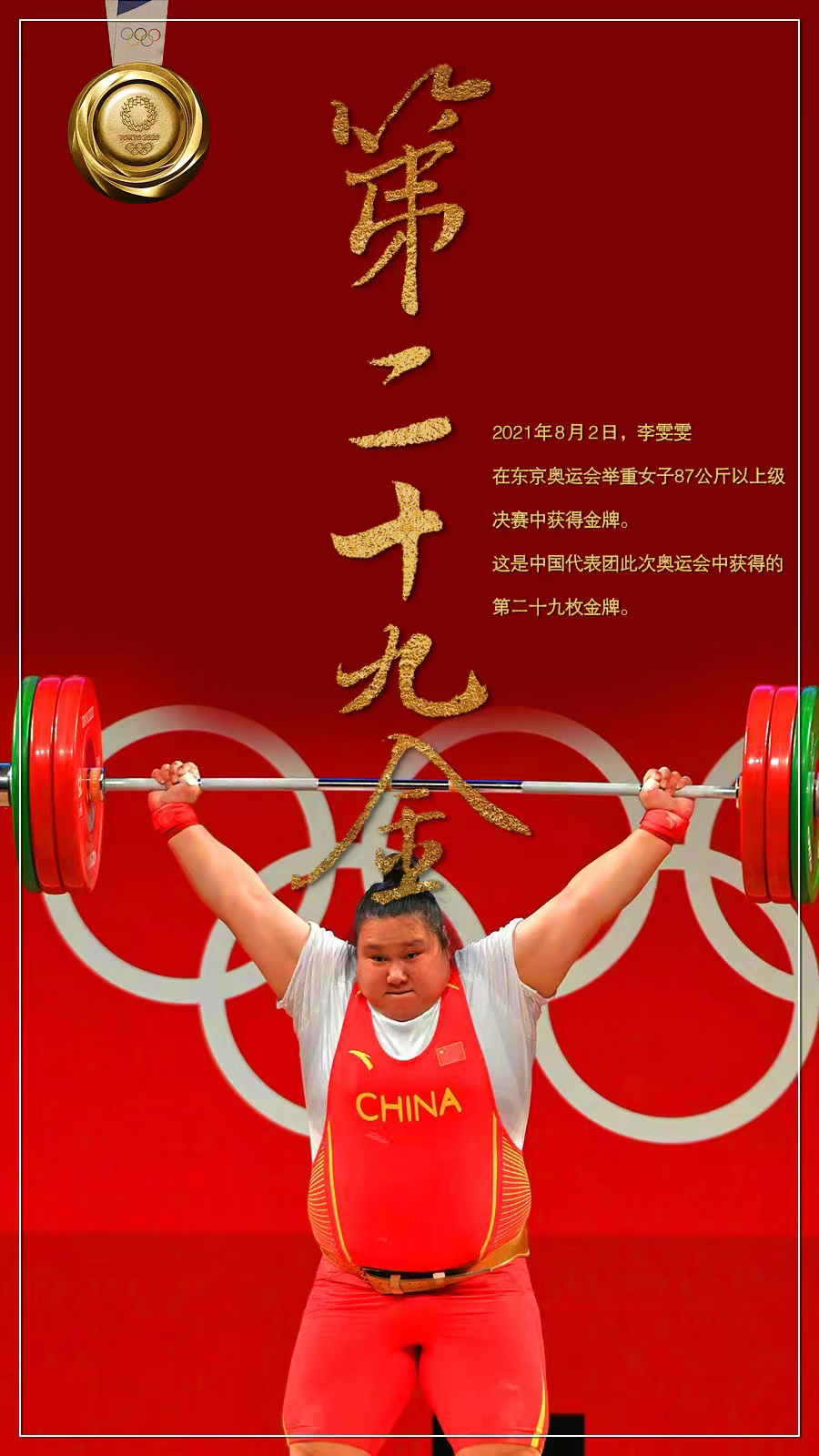 20210804_170510_644045.jpg 20210804_170510_644045.jpg