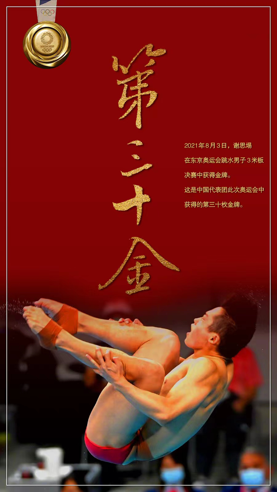 20210804_170528_879286.jpg 20210804_170528_879286.jpg