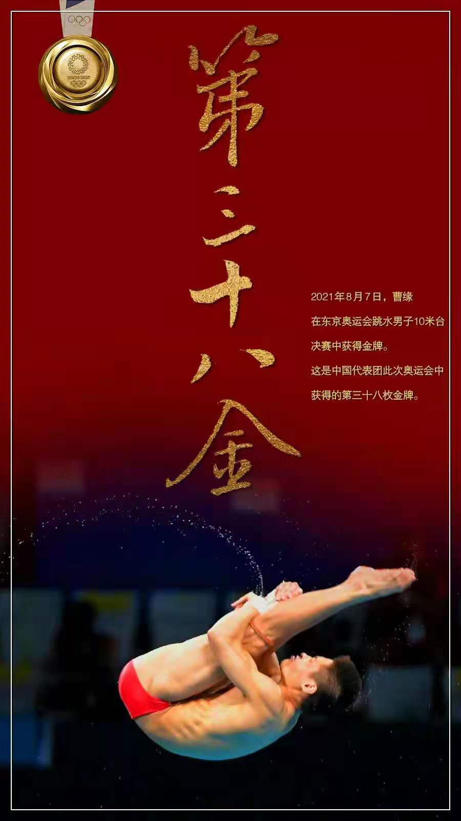 20210811_105827_270640.jpg 20210811_105827_270640.jpg