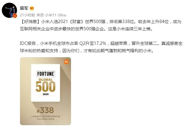 20210812_114919_242748.jpg 微信图片_20210812112356.jpg