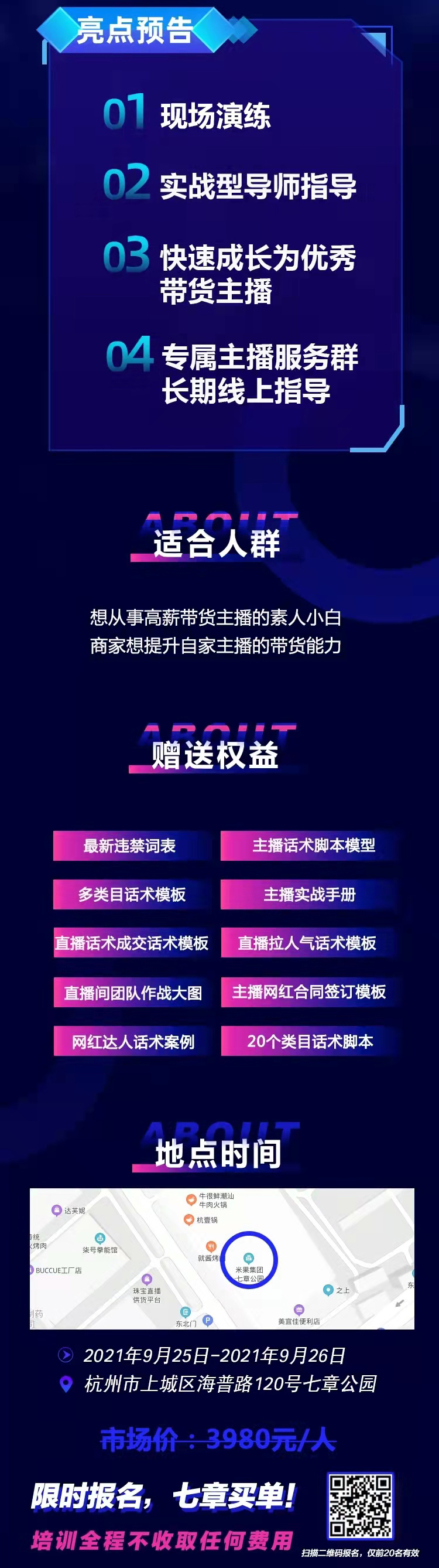 20210923_151423_127015.jpg 3.jpg