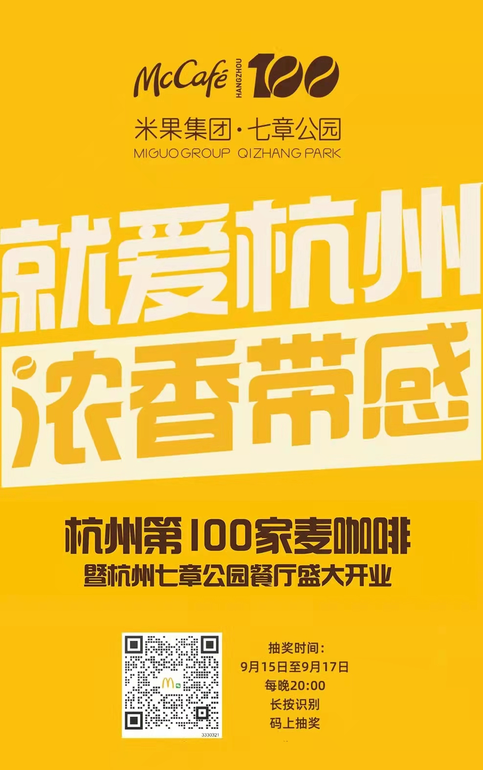 20210923_154454_611176.jpg 20210923_154454_611176.jpg